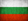 Home Български